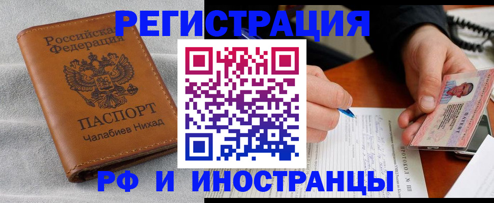 регистрация для школы в Урайе