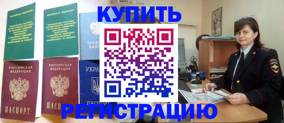 регистрация для школы в Урайе